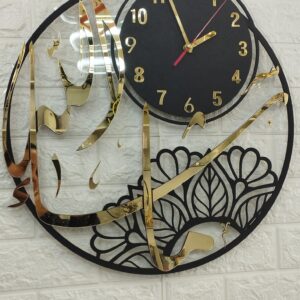 Horloge Murale Islamique "Mashallah"